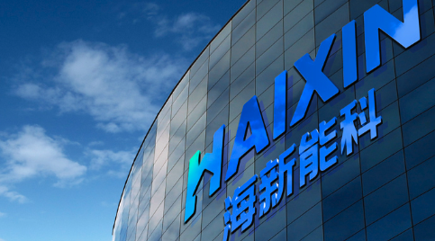 Haixin Energy officially launches its SAF product